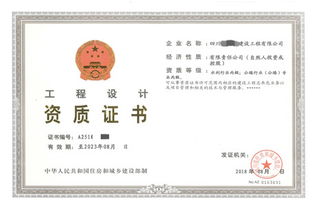 資質(zhì),申報,會計科目