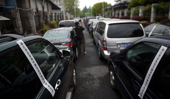 報廢,會計科目,公務(wù)用車