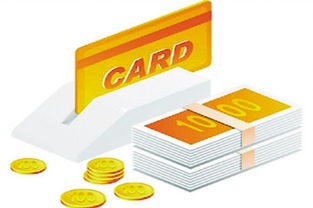 信用卡對應(yīng)的會計科目