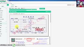 商業(yè)會(huì)計(jì)科目的核算