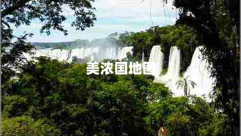 美濃國地圖 美濃國地圖