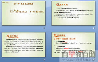 說明的基本方法有哪些內(nèi)容是什么意思