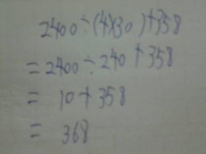 有哪些簡(jiǎn)便計(jì)算方法是什么