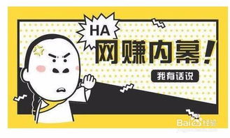 掙錢方法快有哪些方法