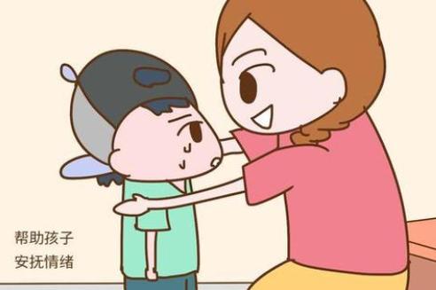 有哪些方法可以幫助幼兒控制情緒