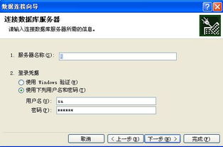 訪(fǎng)問(wèn)數(shù)據(jù)庫(kù)有哪些方法