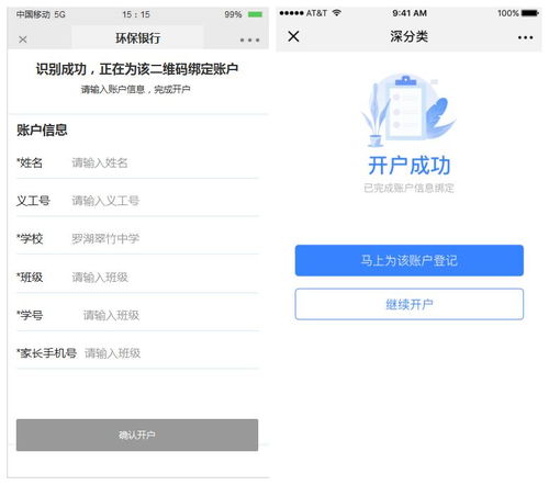 登記賬戶有哪些方法