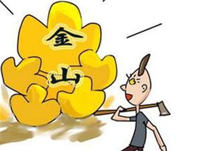 好的掙錢方法有哪些方法