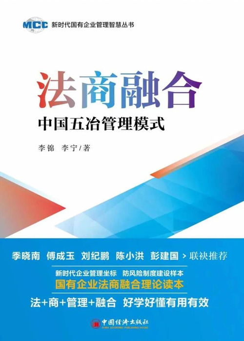 新時(shí)代管理需要哪些新方法