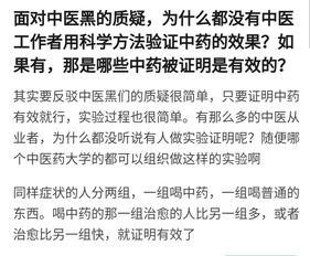 工作中使用了什么科學(xué)方法有哪些