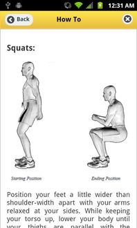 極限體能訓(xùn)練方法有哪些