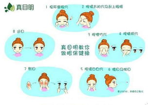 近視眼怎么恢復有哪些保健方法吧