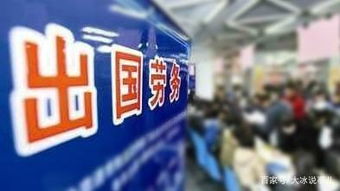 招聘到國外打工都有哪些方法