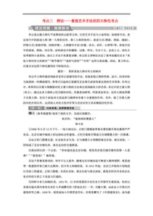 閱讀的行為方法有哪些特點