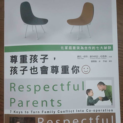 尊重自己尊重他人的詩句,學(xué)會尊重別人的詩句,尊重他人的名言和詩句