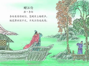 詩句,寫出,含有,色彩