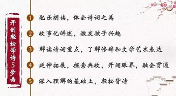 小學(xué)生關(guān)于運(yùn)用詩句的作文