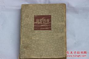 詩(shī)人拜倫關(guān)于茶的詩(shī)句