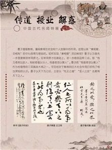 關(guān)于老師傳道授業(yè)的賞析詩句