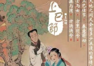 相關(guān)三月的古詩句