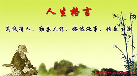 詩(shī)句,人生哲理,大全