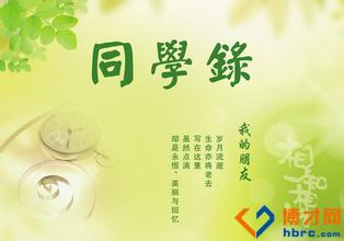 詩(shī)句,小學(xué)畢業(yè),感受