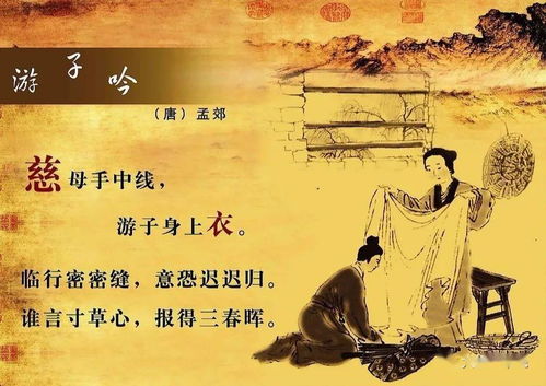 母愛,詩句,四句