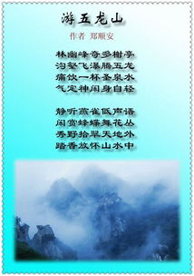 關(guān)于皓月白的詩句