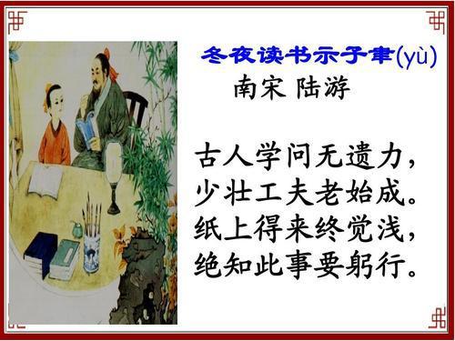 描敘將繼續(xù)努力的古詩(shī)句