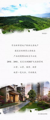 有關(guān)于站得高看得遠(yuǎn)的詩(shī)句