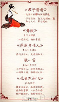 關(guān)于女生節(jié)的詩句