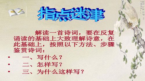 關(guān)于決戰(zhàn)中考的詩句