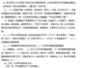 引用古詩(shī)句的記敘作文