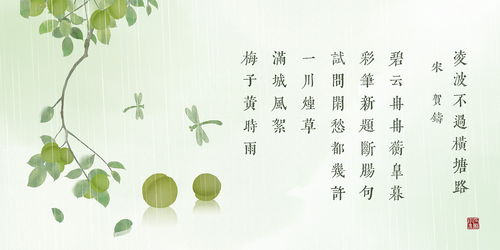 關于春天的詩句古詩,關于風箏的詩句古詩,形容春天的詩句古詩