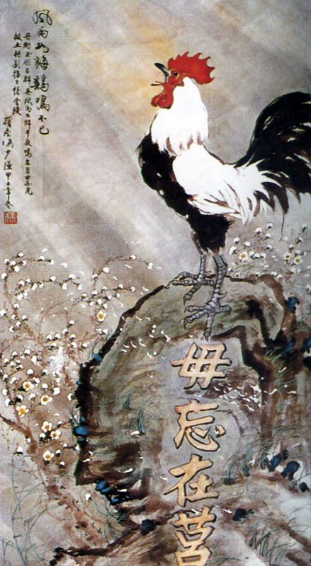 帶雞鳴的古詩(shī)句