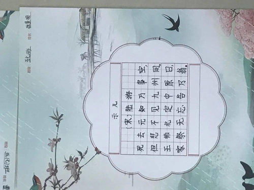 小學(xué)五年級關(guān)于菊花的詩句,小學(xué)五年級關(guān)于竹子的詩句,小學(xué)五年級寫花的詩句