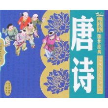 關(guān)于小龍的詩(shī)句