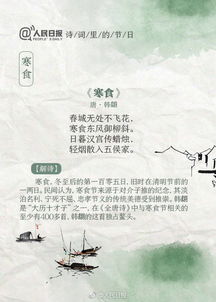 形容節(jié)日幸福的詩(shī)句古詩(shī)