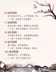 含有成語的古詩句,含有菊花的古詩句,含有花的古詩句