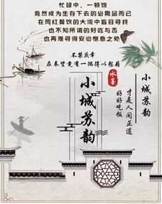 有關(guān)返璞歸真的古詩(shī)句