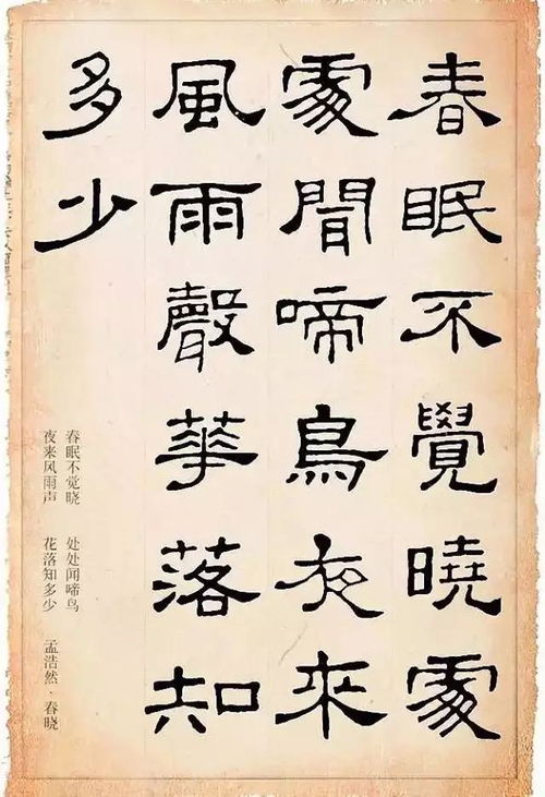 古詩(shī),詩(shī)句,人字