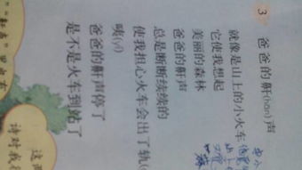 仿寫(xiě)關(guān)于愁的詩(shī)句