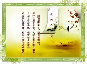 形容深情對(duì)視的古詩(shī)句