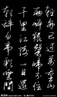 關(guān)于手的描述詩(shī)句