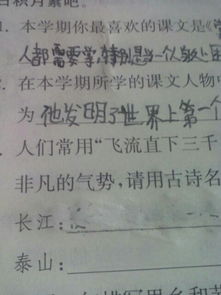 楠木,詩(shī)句,贊美