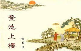 中職生考試古詩詩句