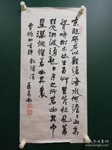 關(guān)于曹操寫的詩句有哪些