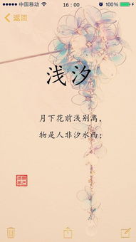 關(guān)于花離別的詩句大全