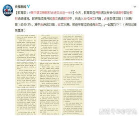 古詩詞含順的詩句