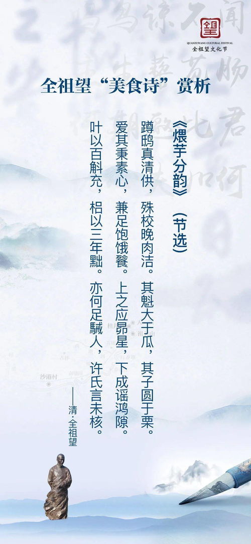 節(jié)氣,諺語,詩句
